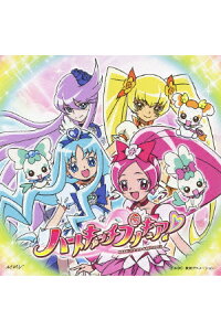 楽天ブックス ハートキャッチプリキュア 後期新edテーマ Tomorrow Song あしたのうた Cd Dvd 工藤真由 Cd 楽天ブックス ハートキャッチプリキュア 後期新edテーマ Tomorrow Song あしたのうた Cd Dvd 工藤真由 Cd